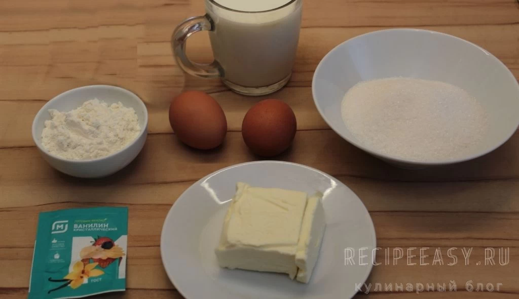 Фото приготовления рецепта: Крем заварной на молоке классический - шаг №1