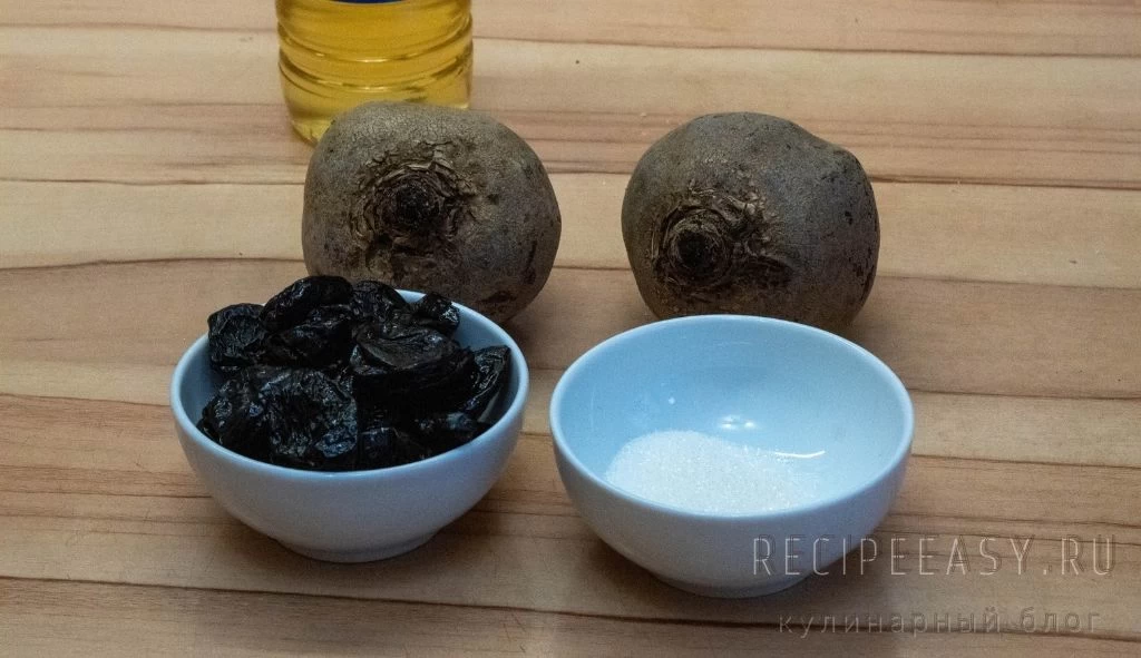 Фото приготовления рецепта: Салат из свеклы с черносливом - шаг №1