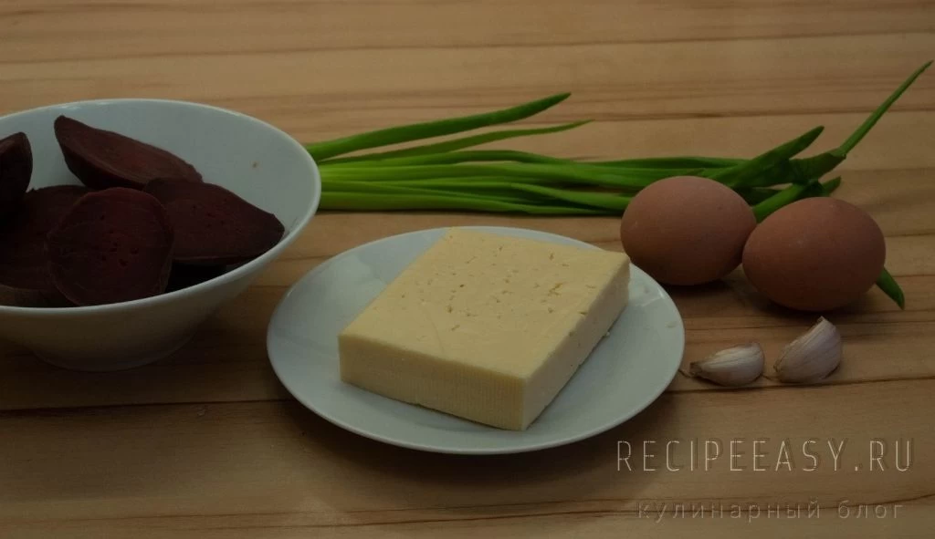 Фото приготовления рецепта: Салат из свеклы с сыром и яйцами - шаг №1